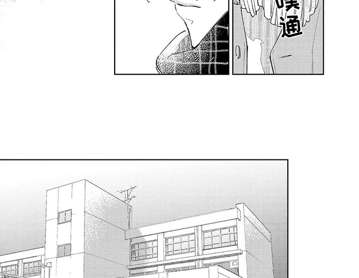 第6话 第7页