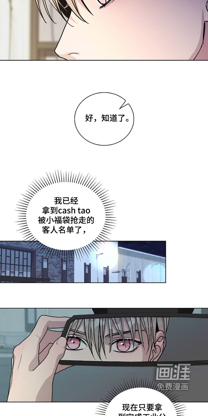 第91话20