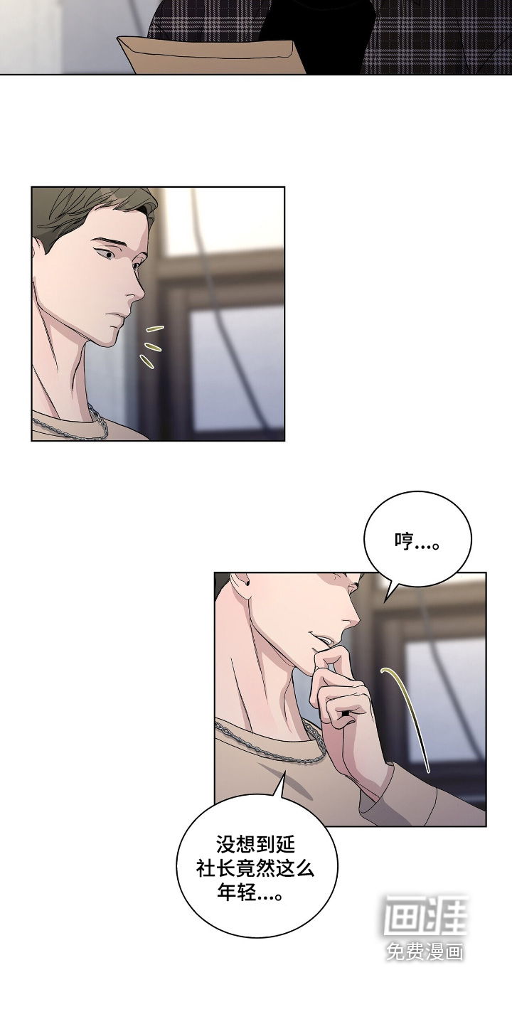 第91话17