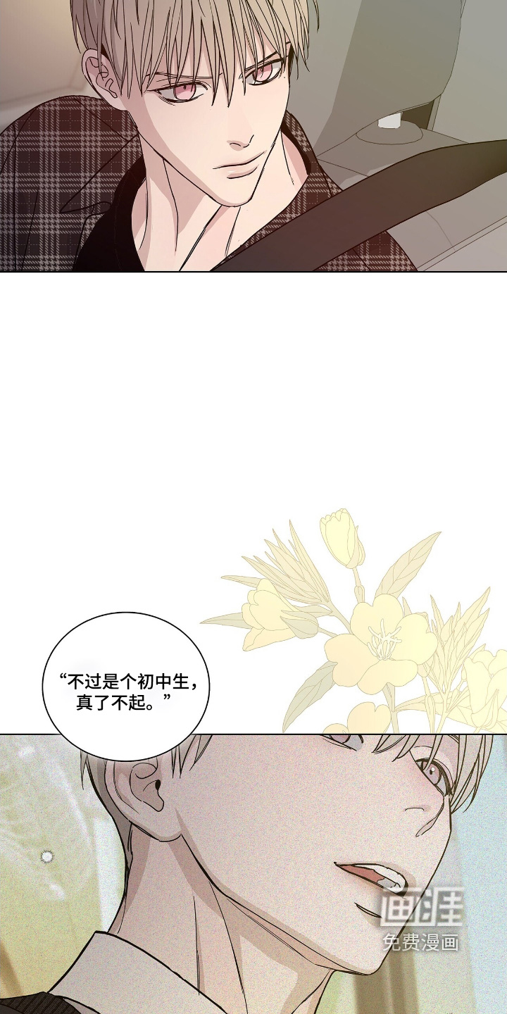 第91话9