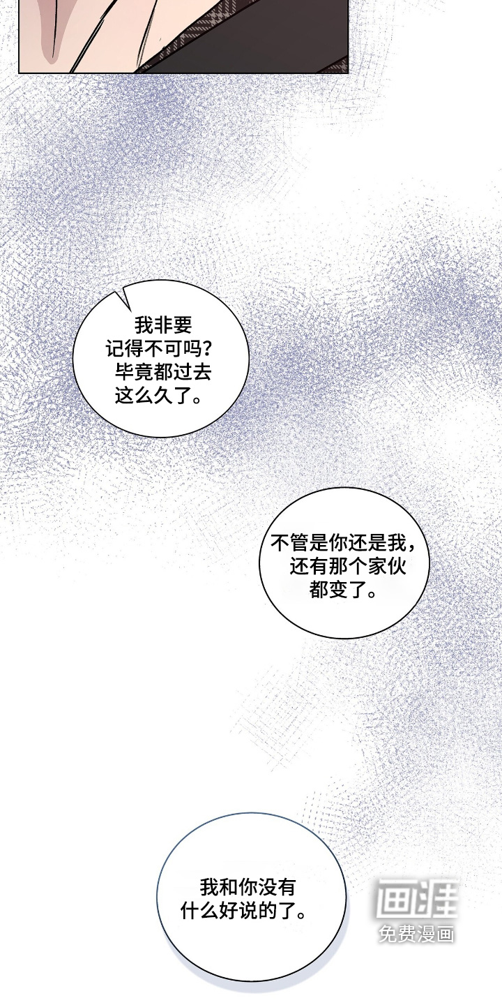 第91话12