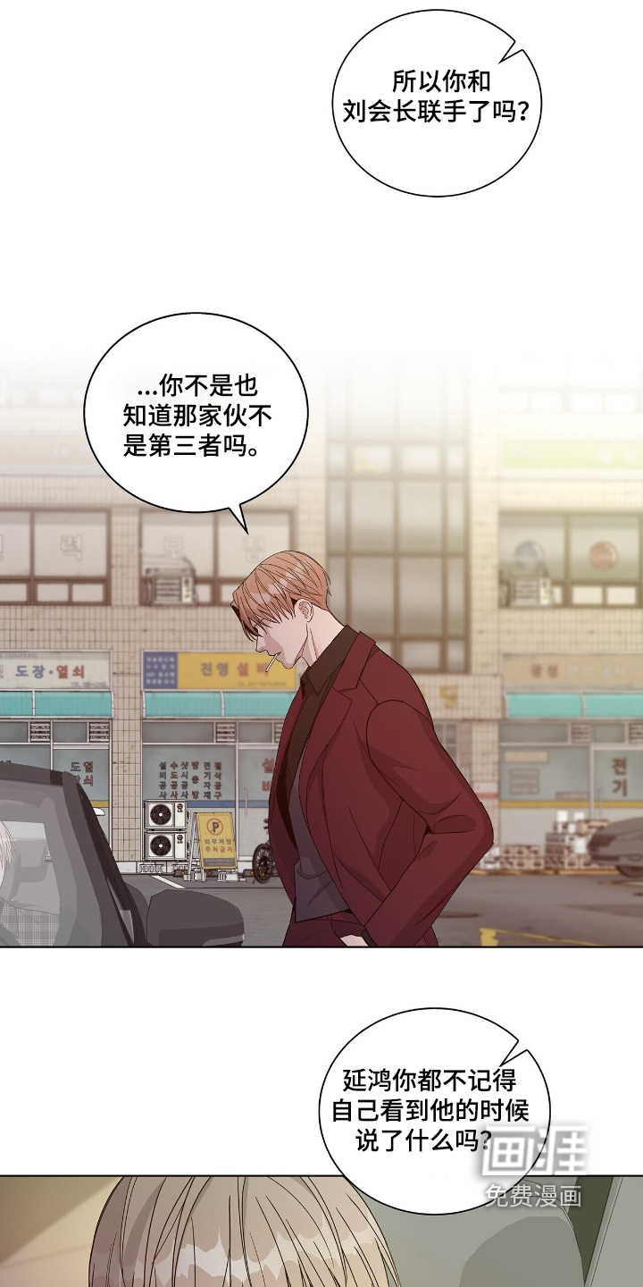 第91话8