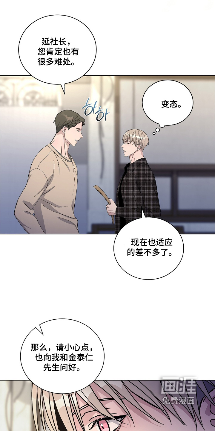 第91话19