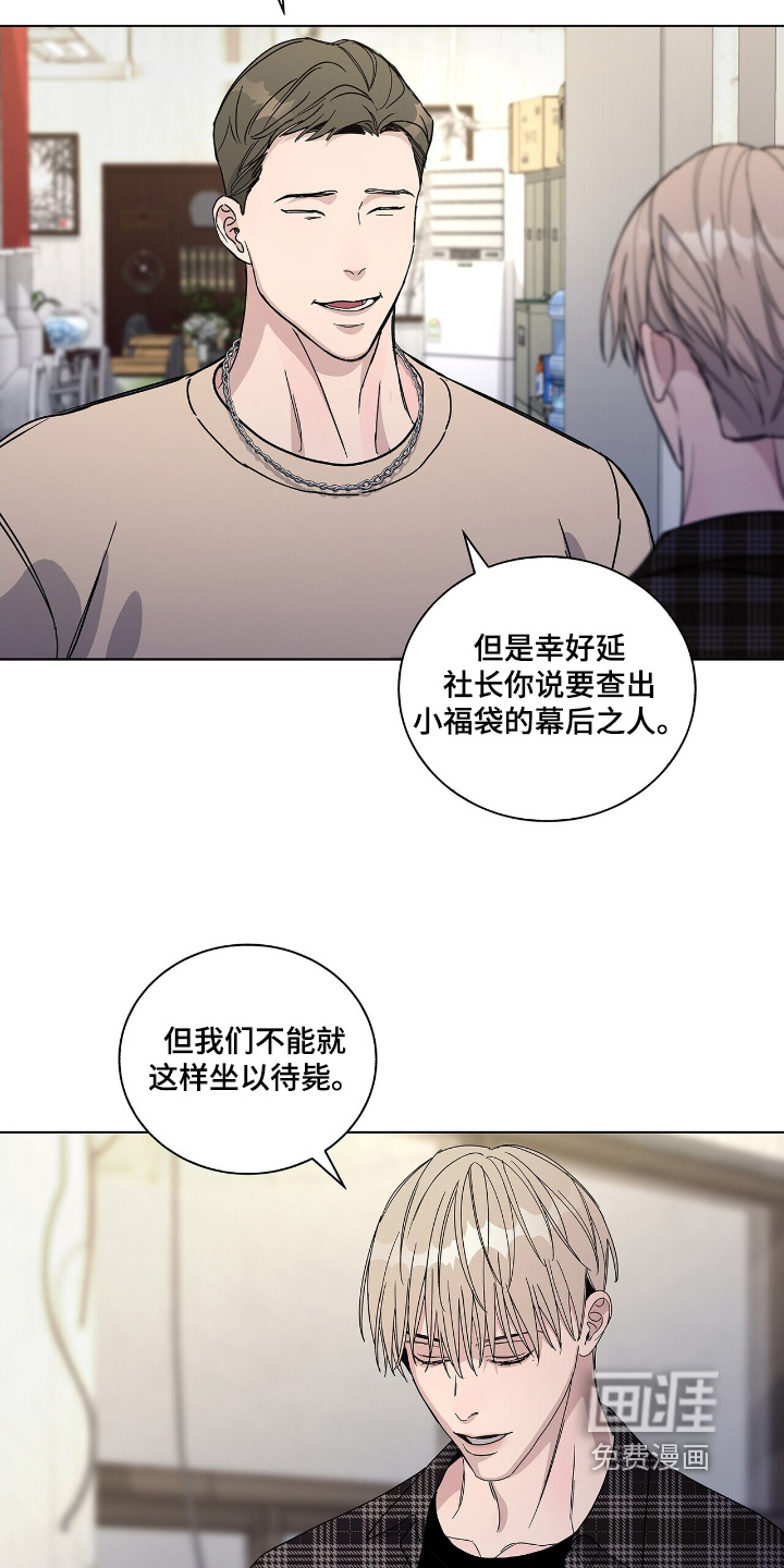 第91话16