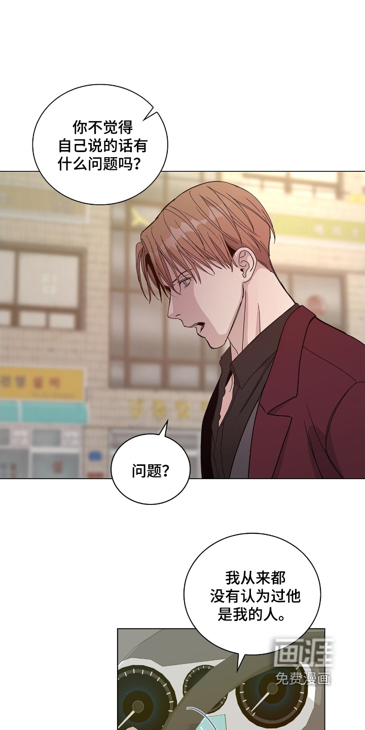 第91话2
