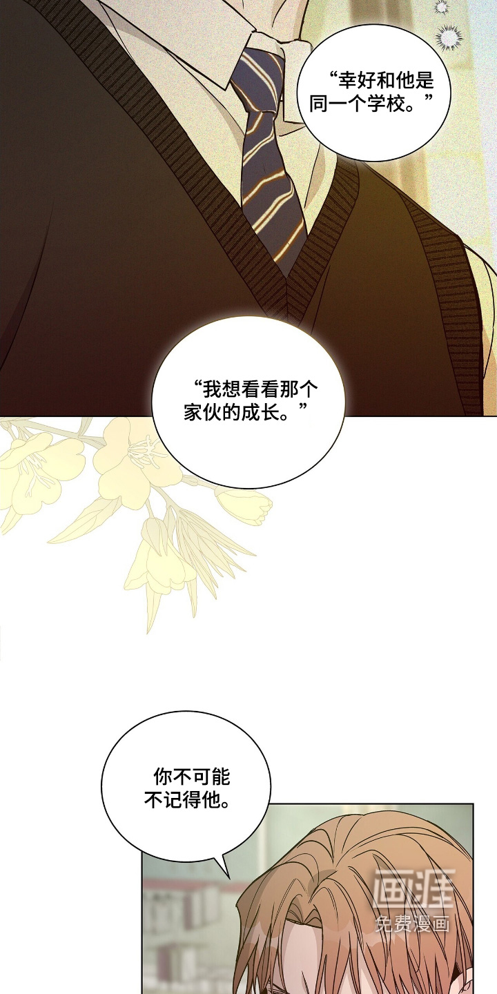 第91话10