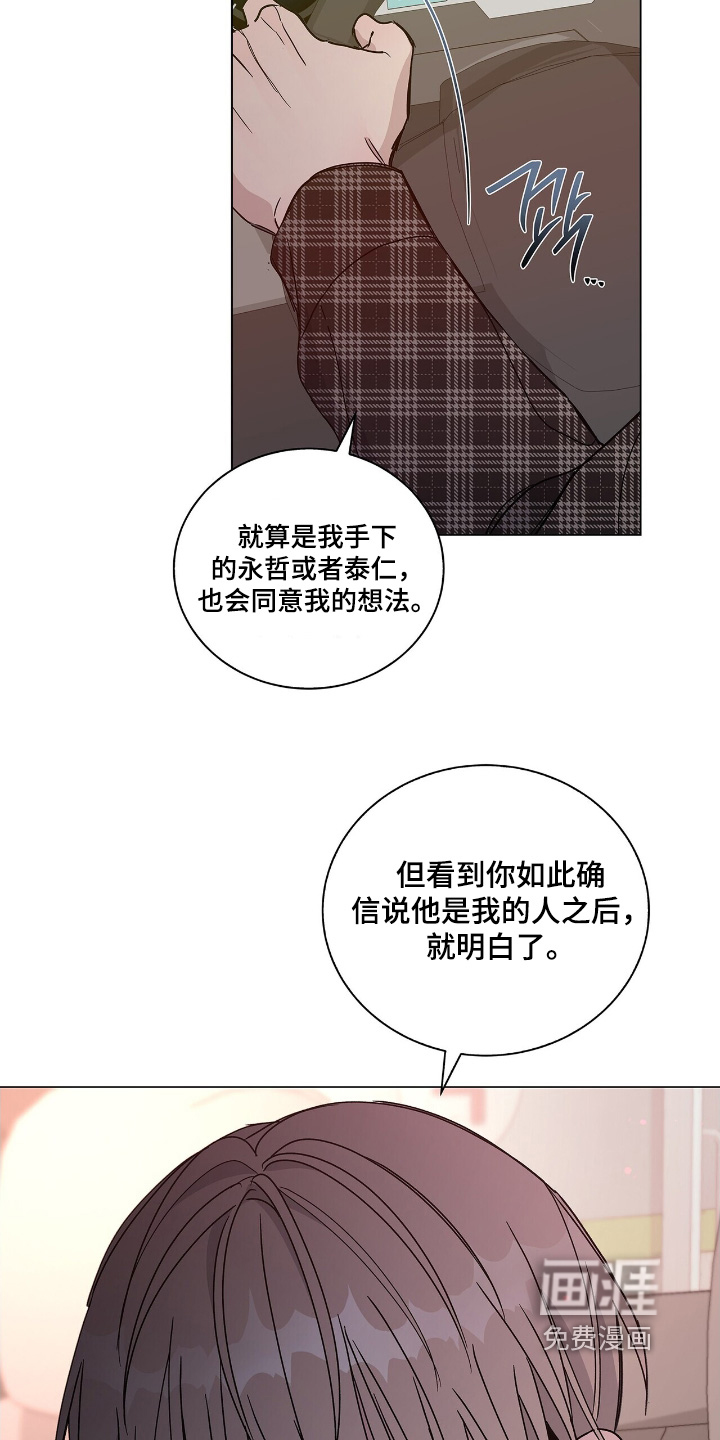 第91话3