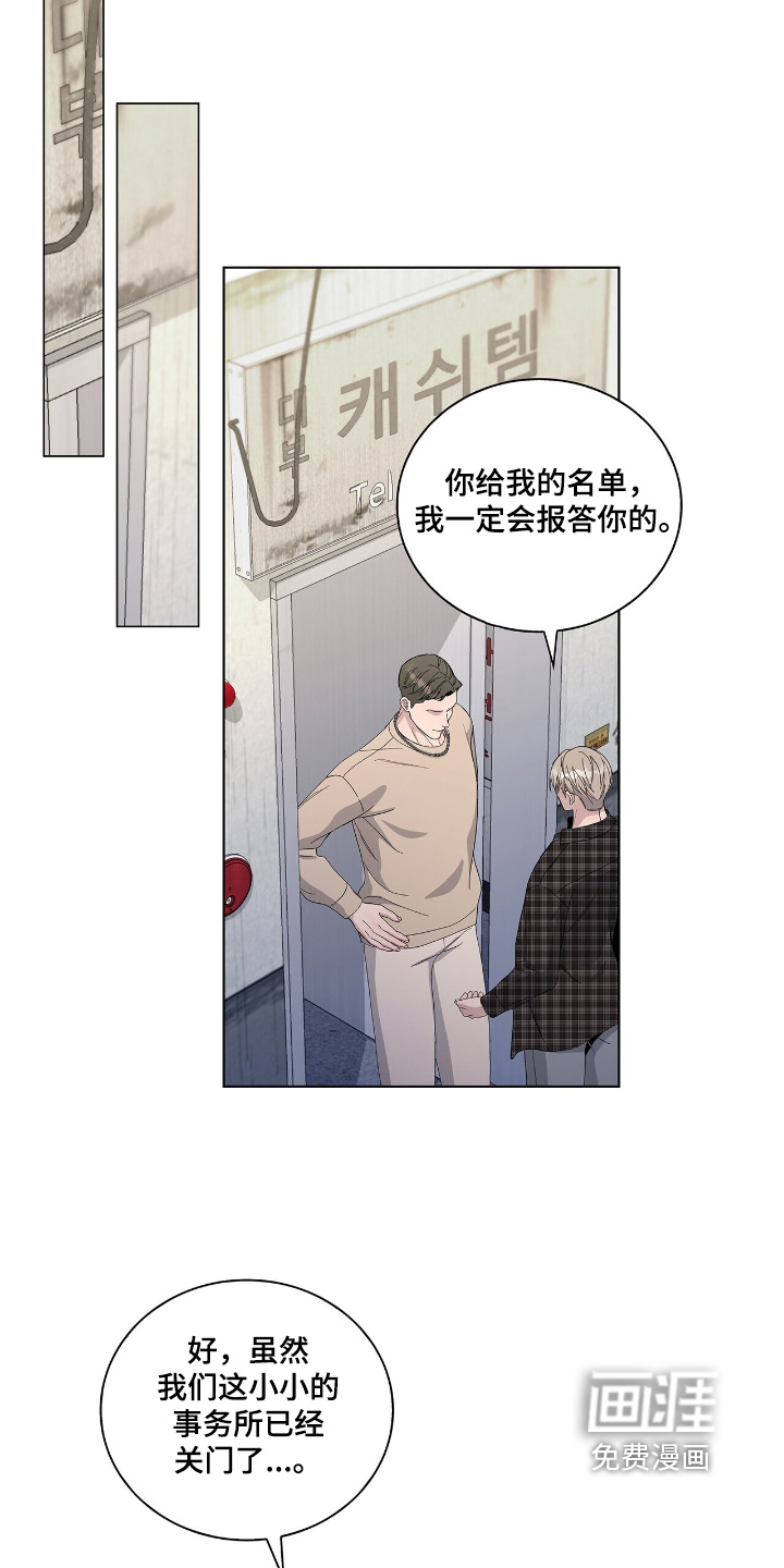 第91话15
