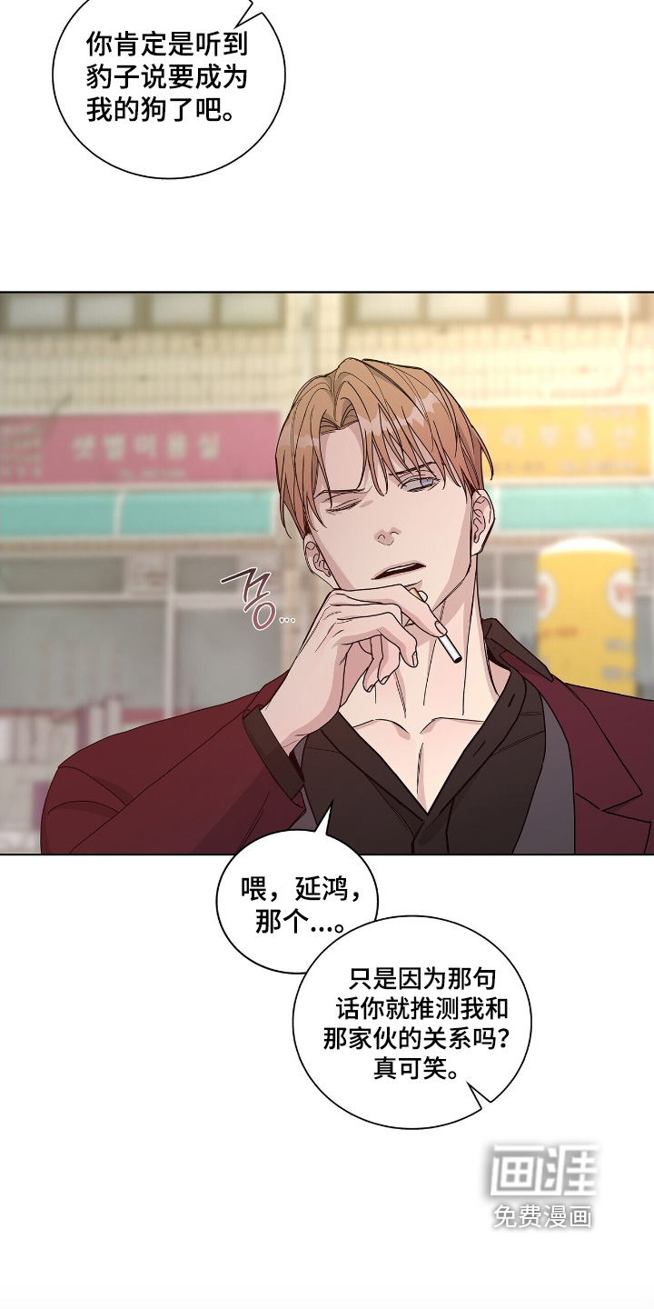 第91话5
