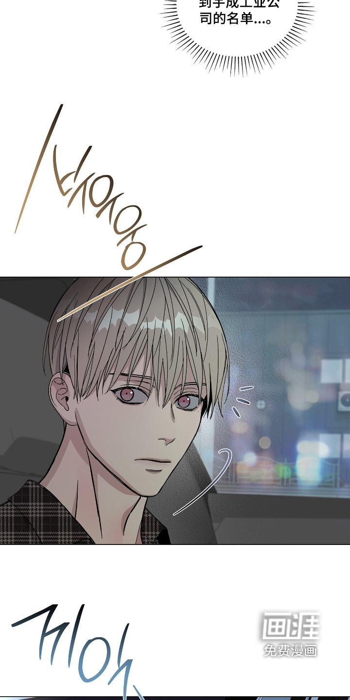第91话21