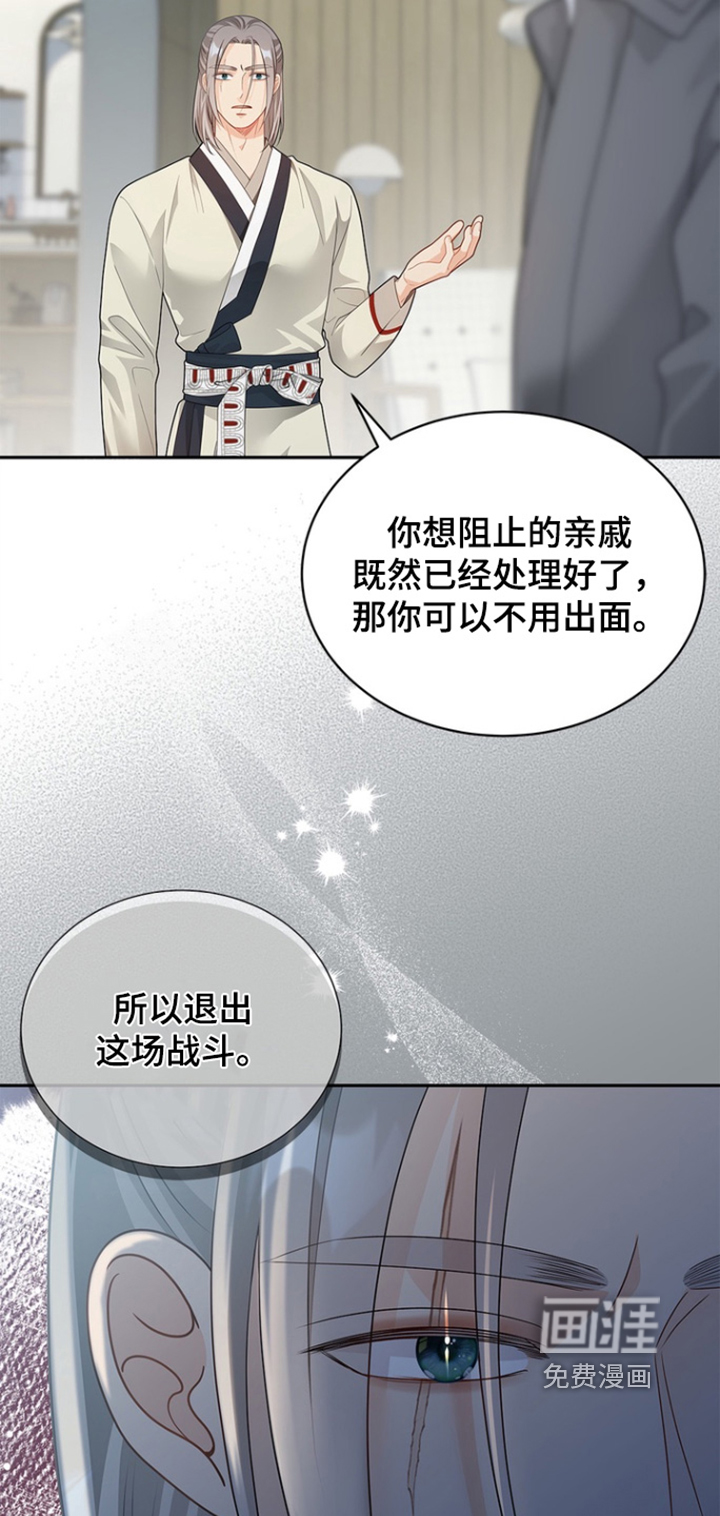 第185话14