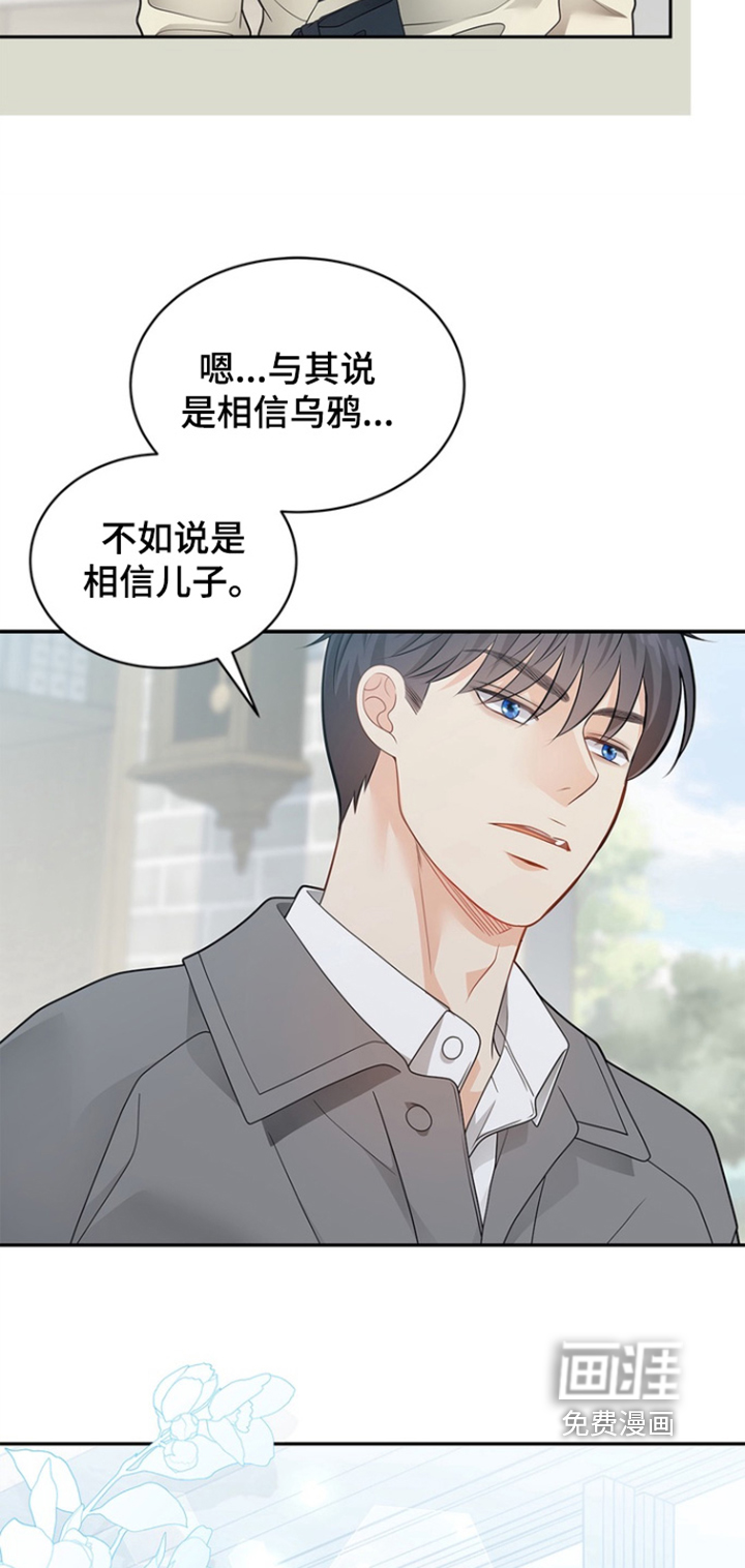 第185话11