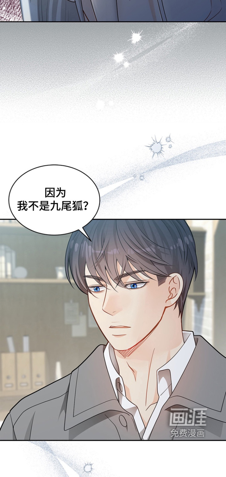 第185话15