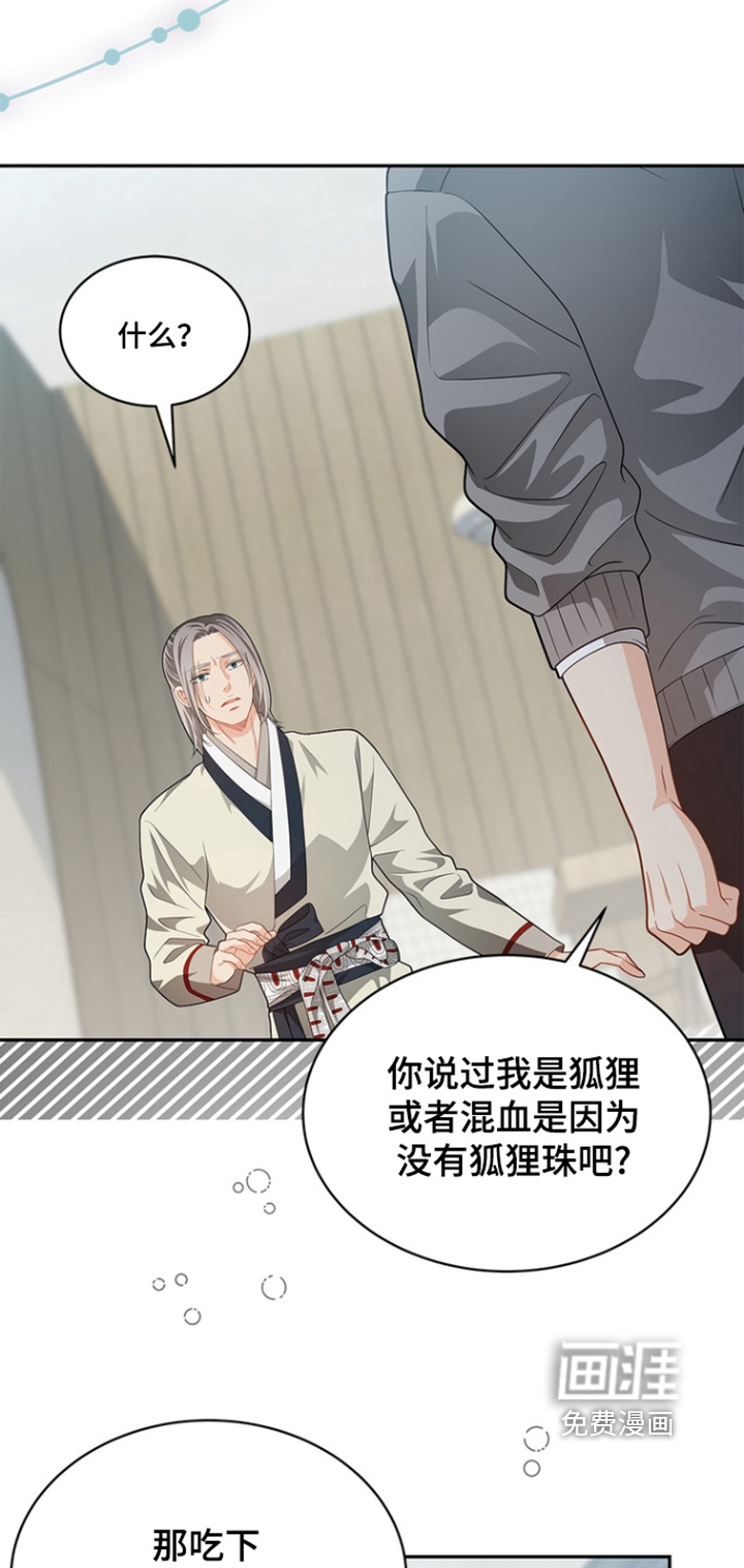 第185话20