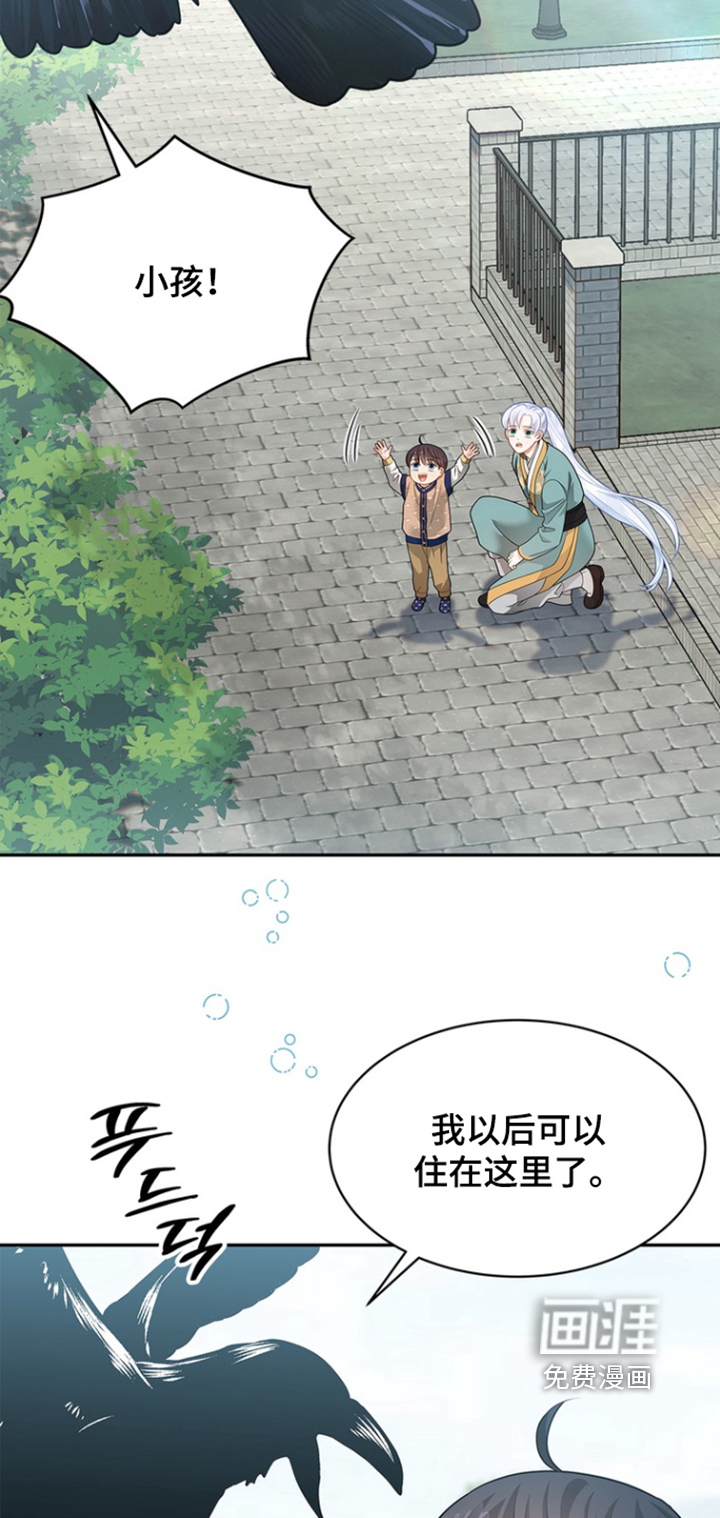 第185话4