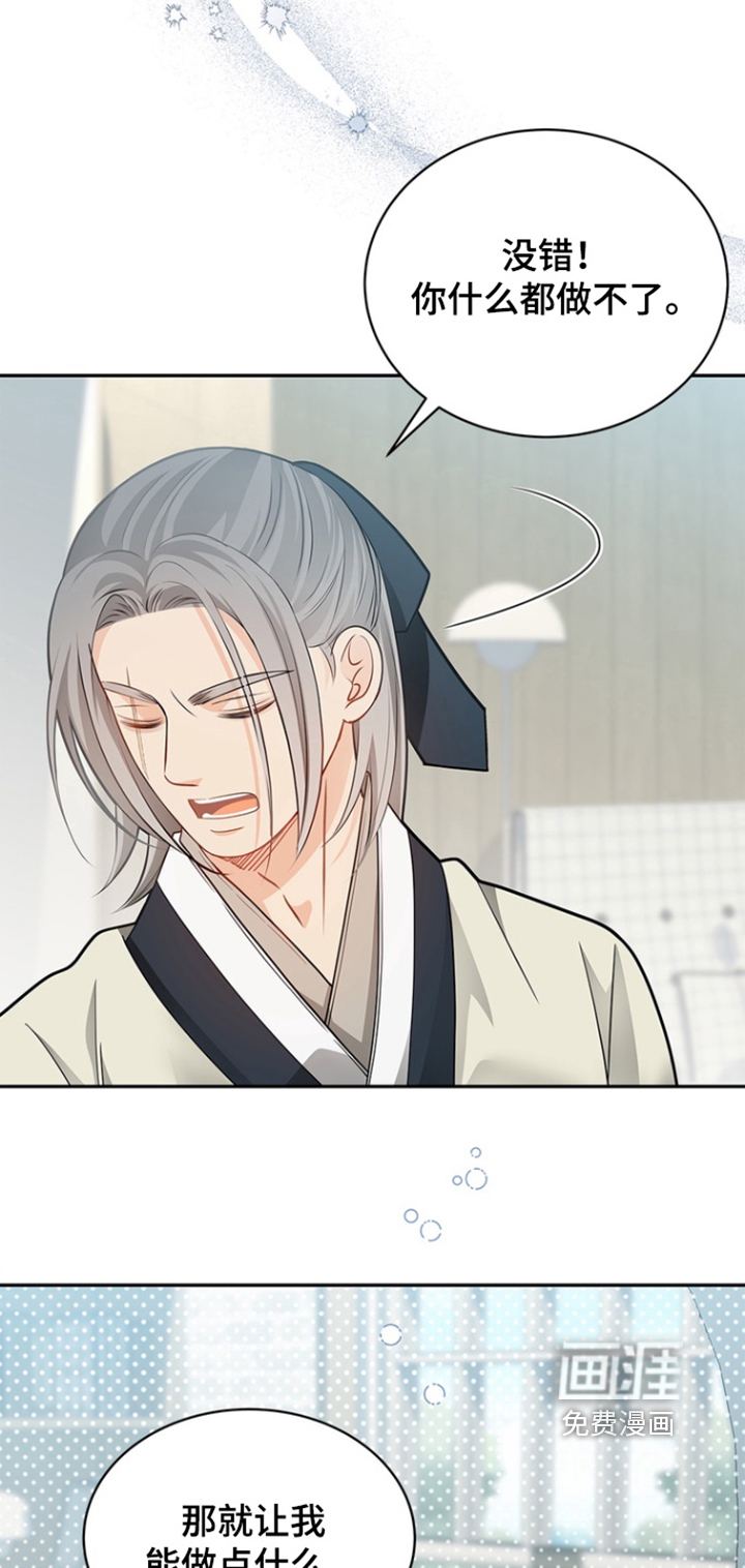 第185话16