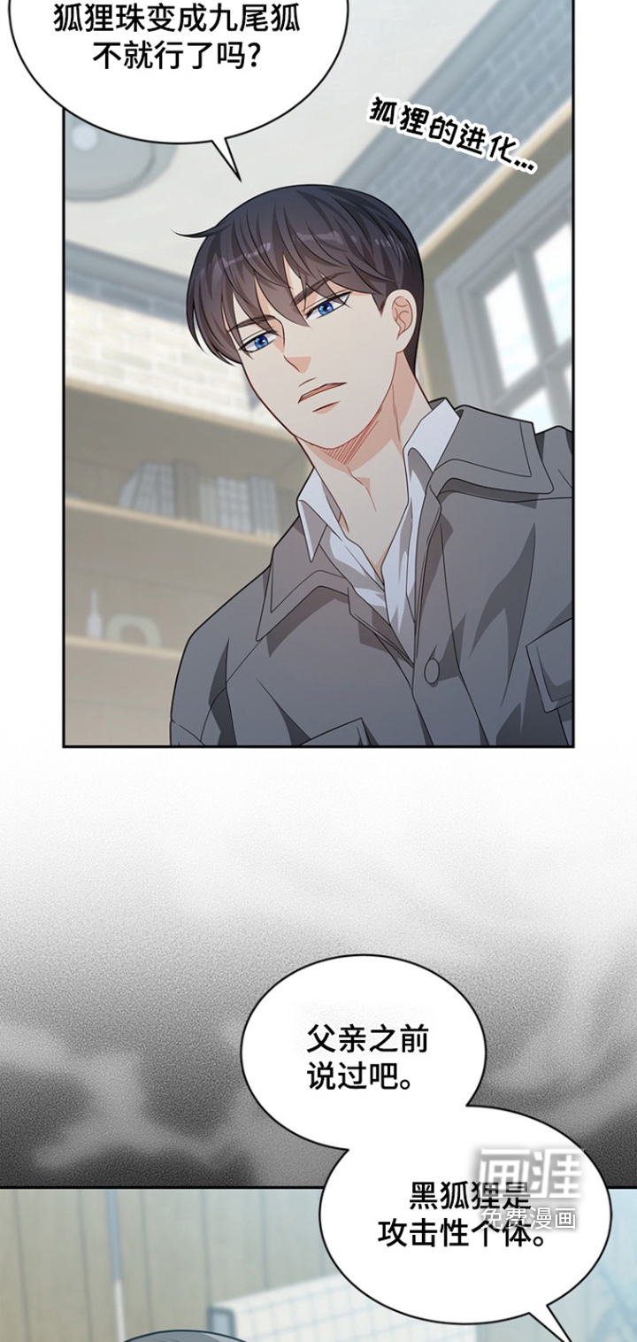 第185话21