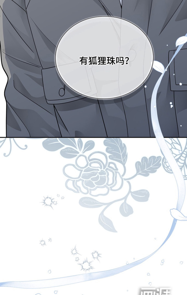 第185话30