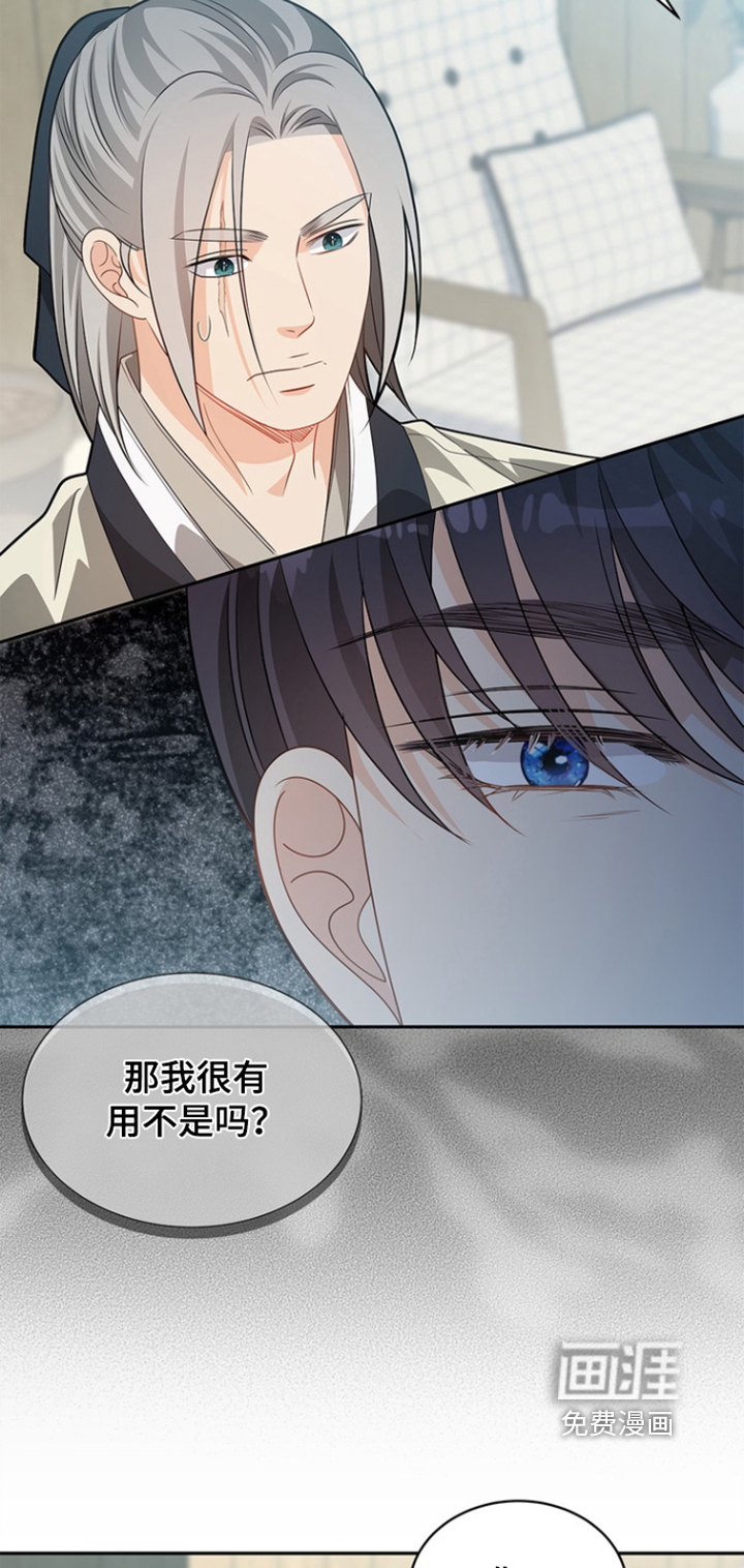 第185话22