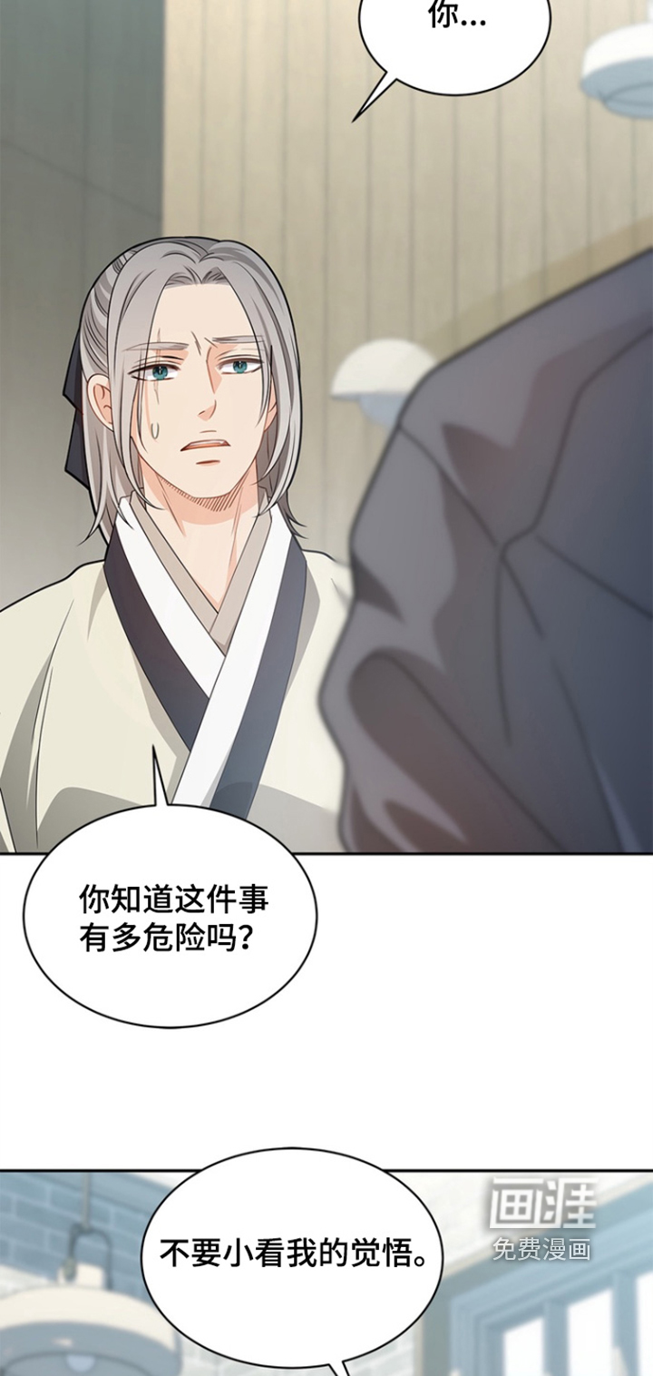 第185话23