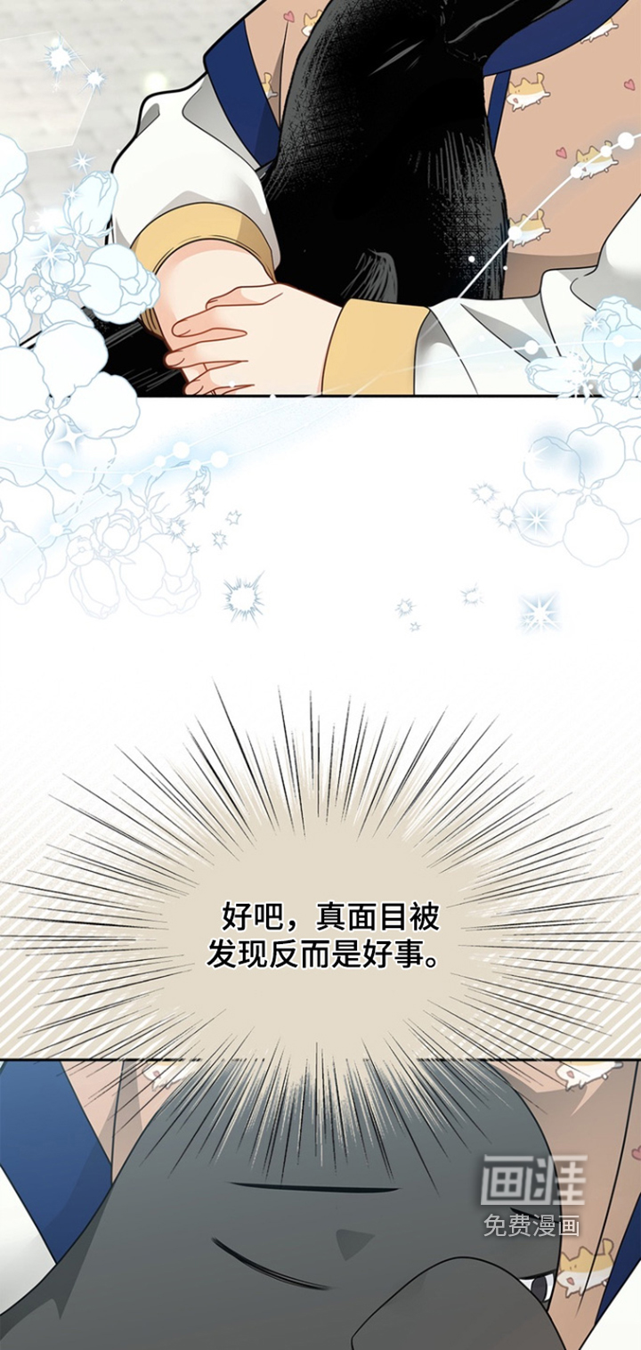 第185话7