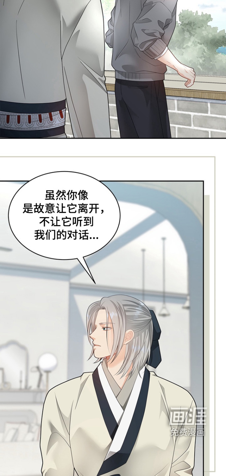 第185话10