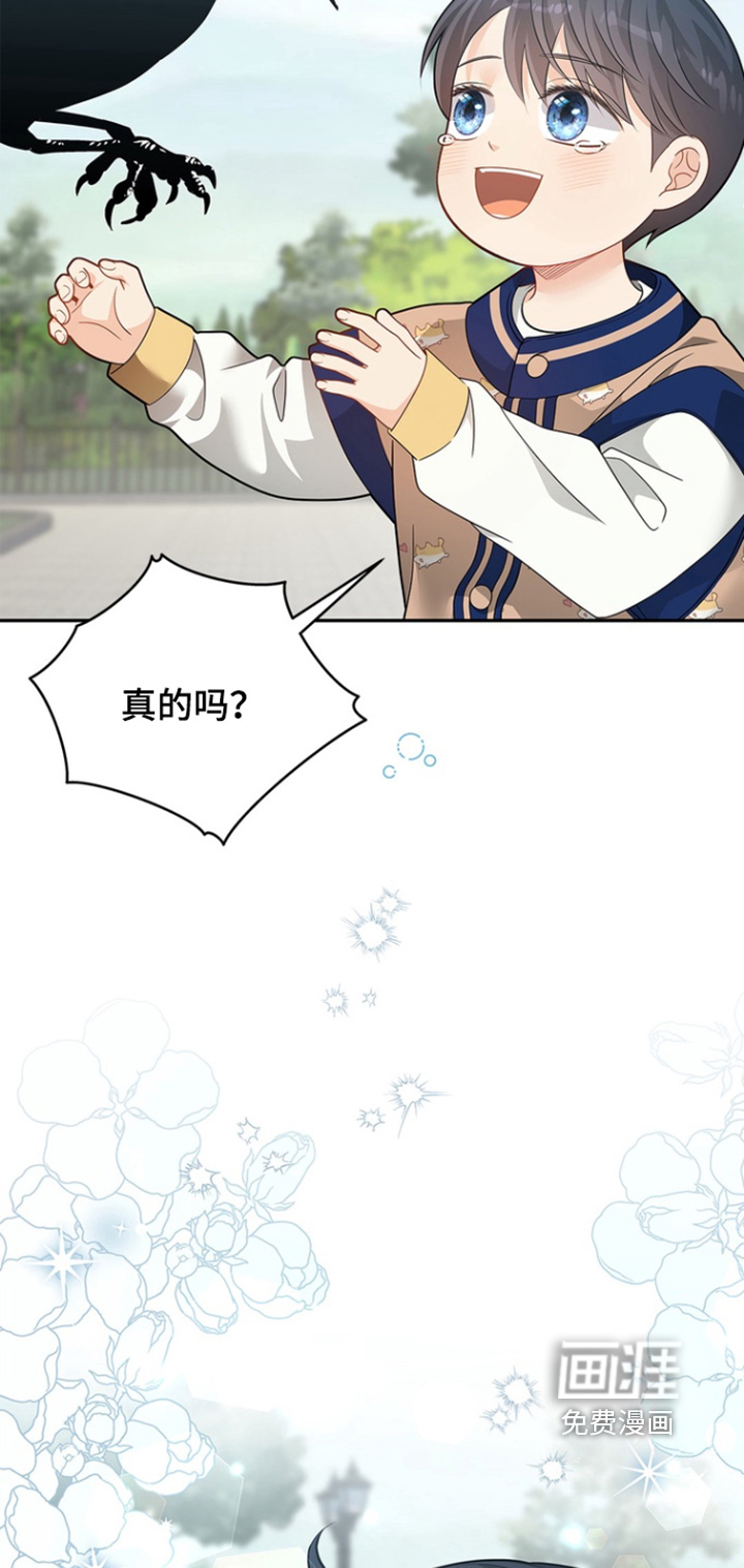 第185话5