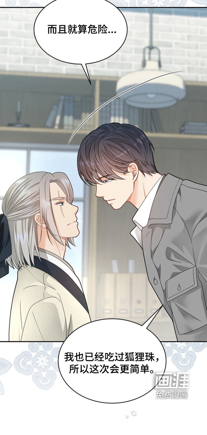 第185话27