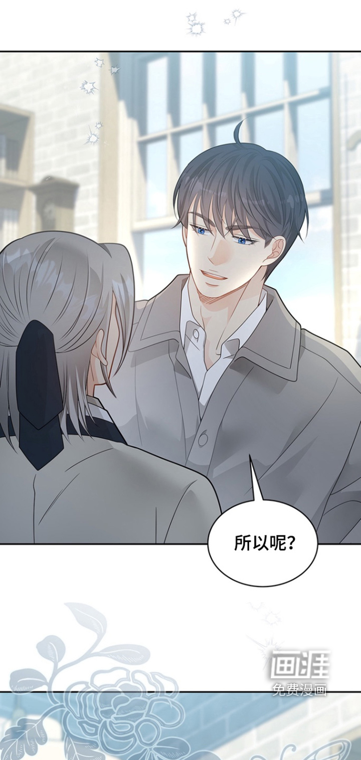 第185话28