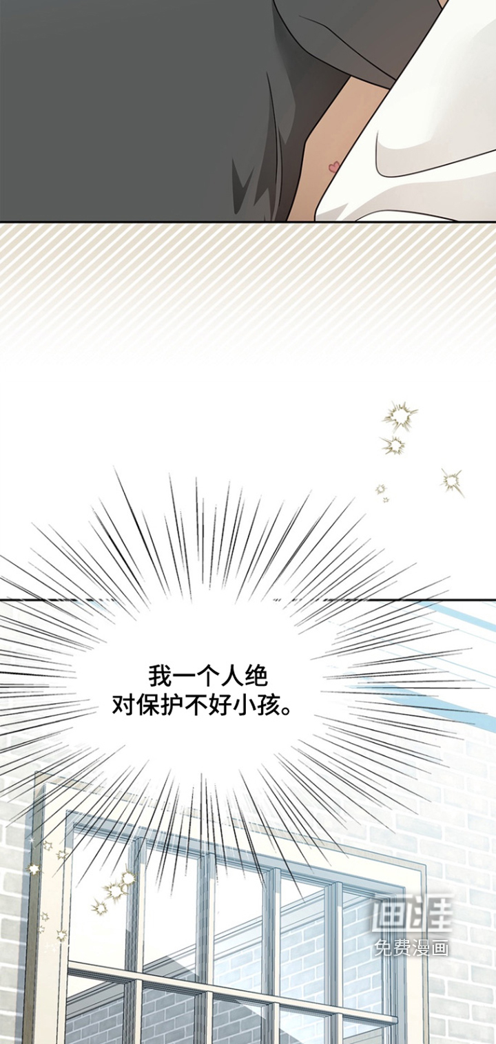 第185话8