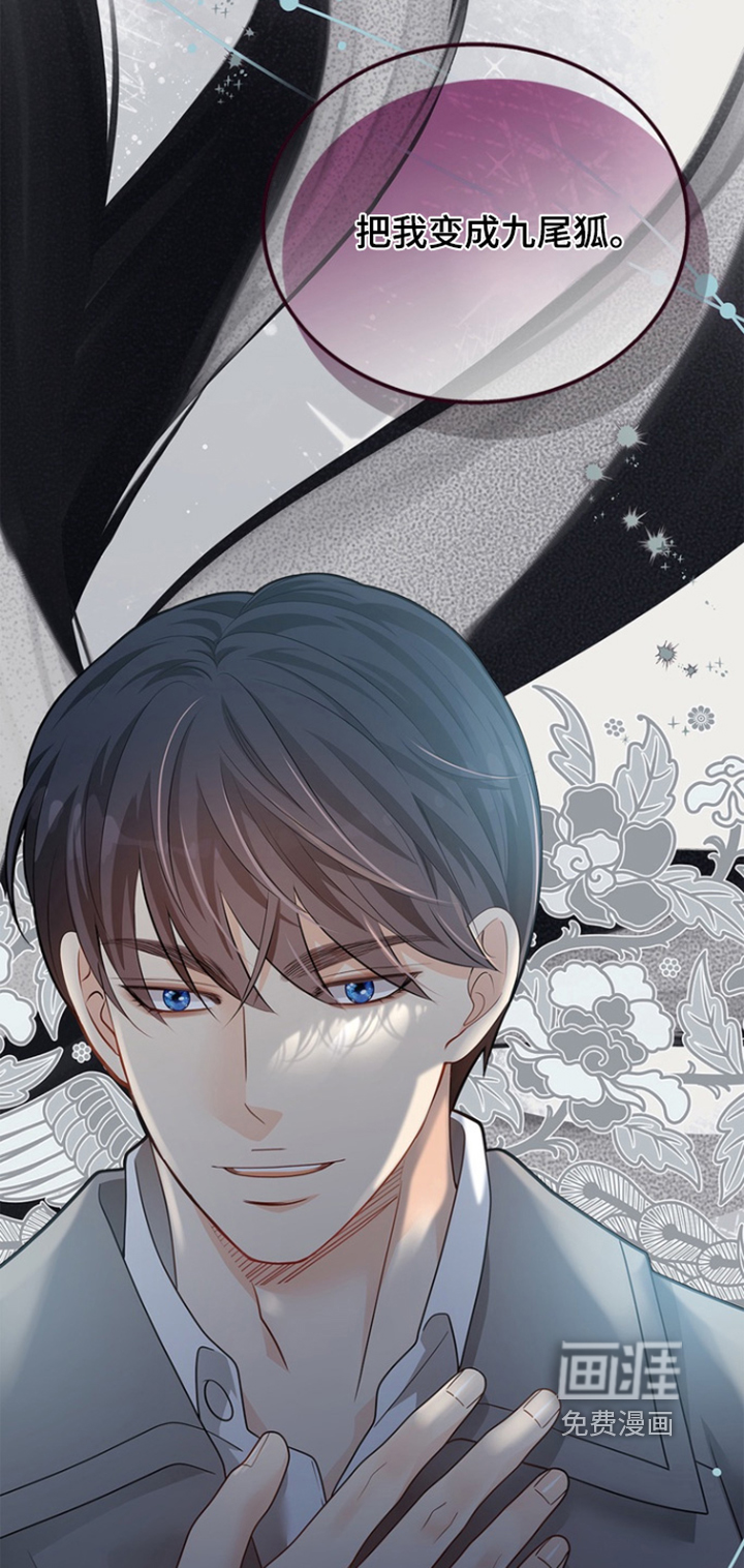 第185话18
