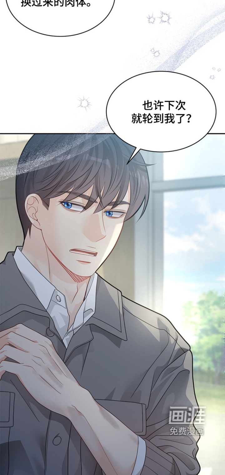 第184话18
