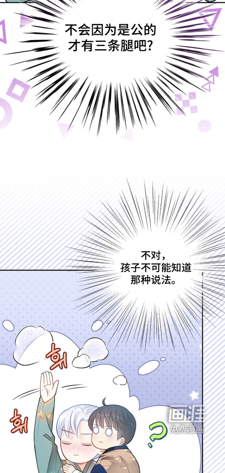 第184话12