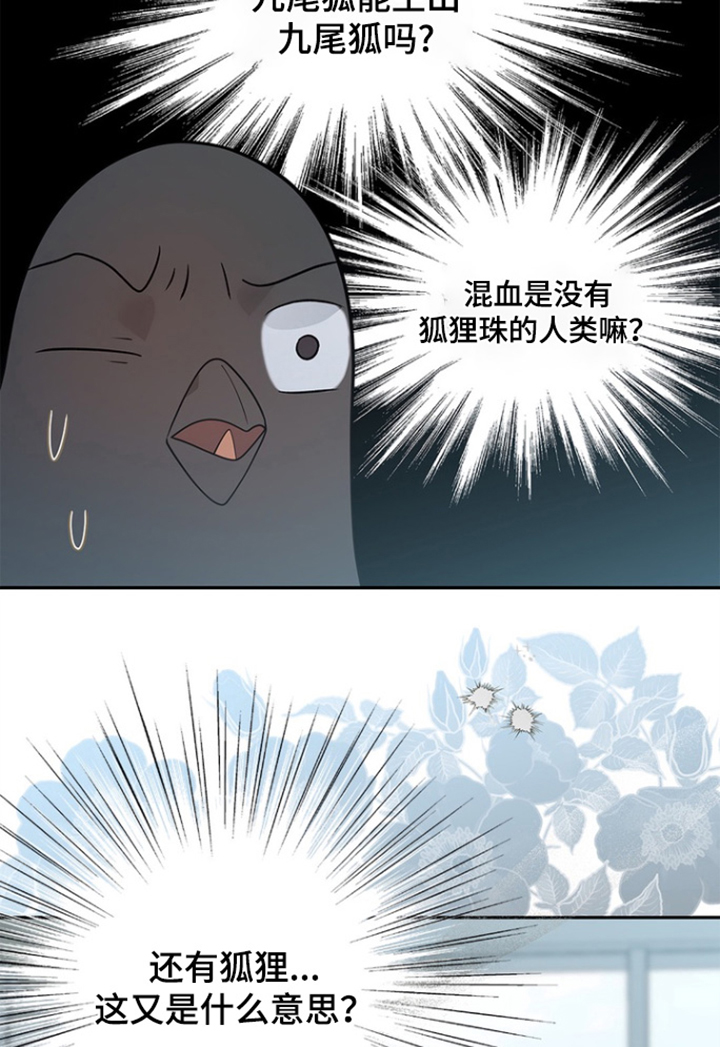 第184话22