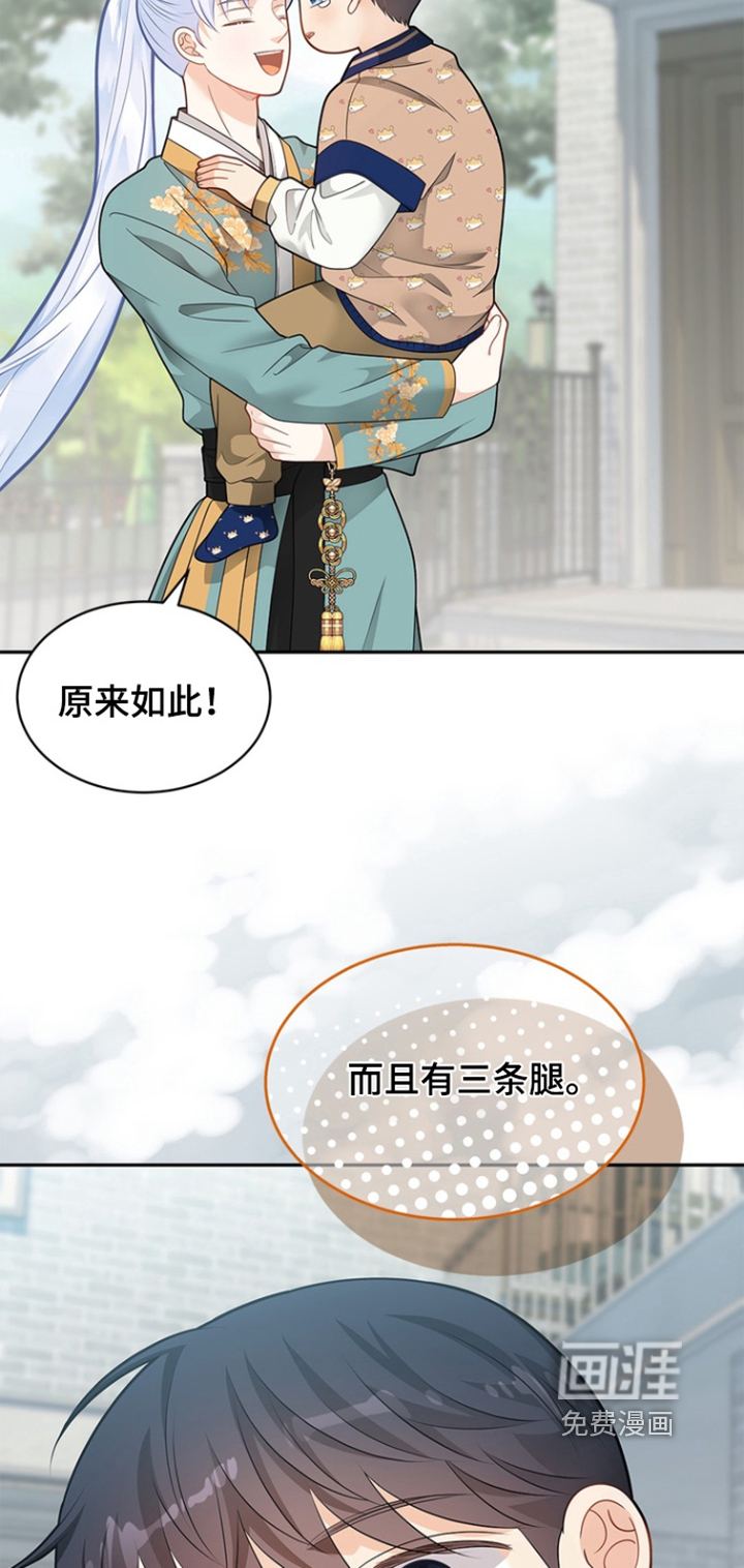 第184话6