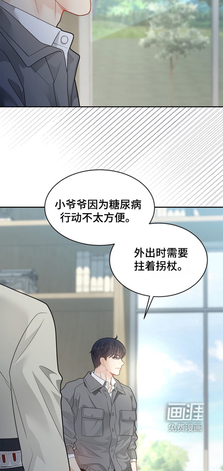 第184话16