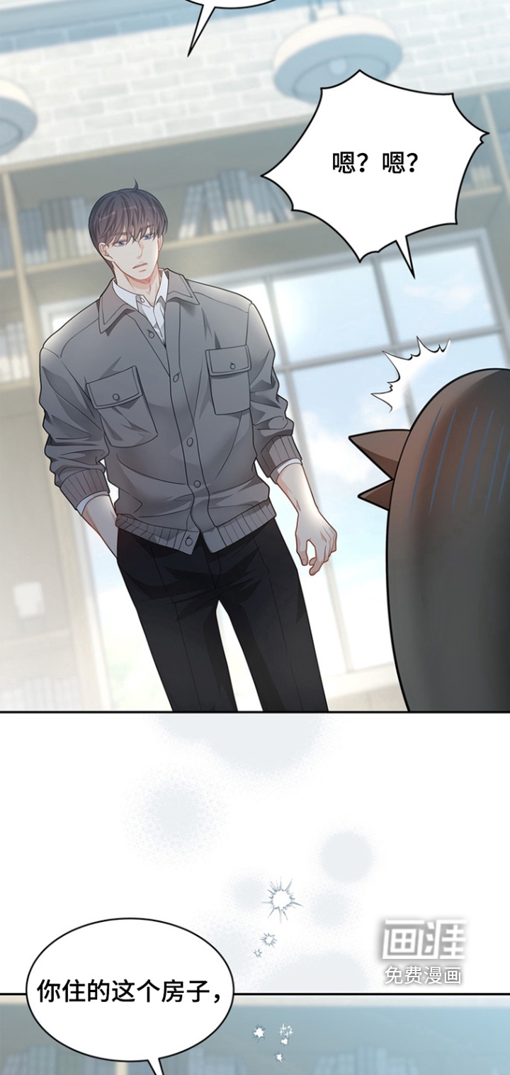 第184话24