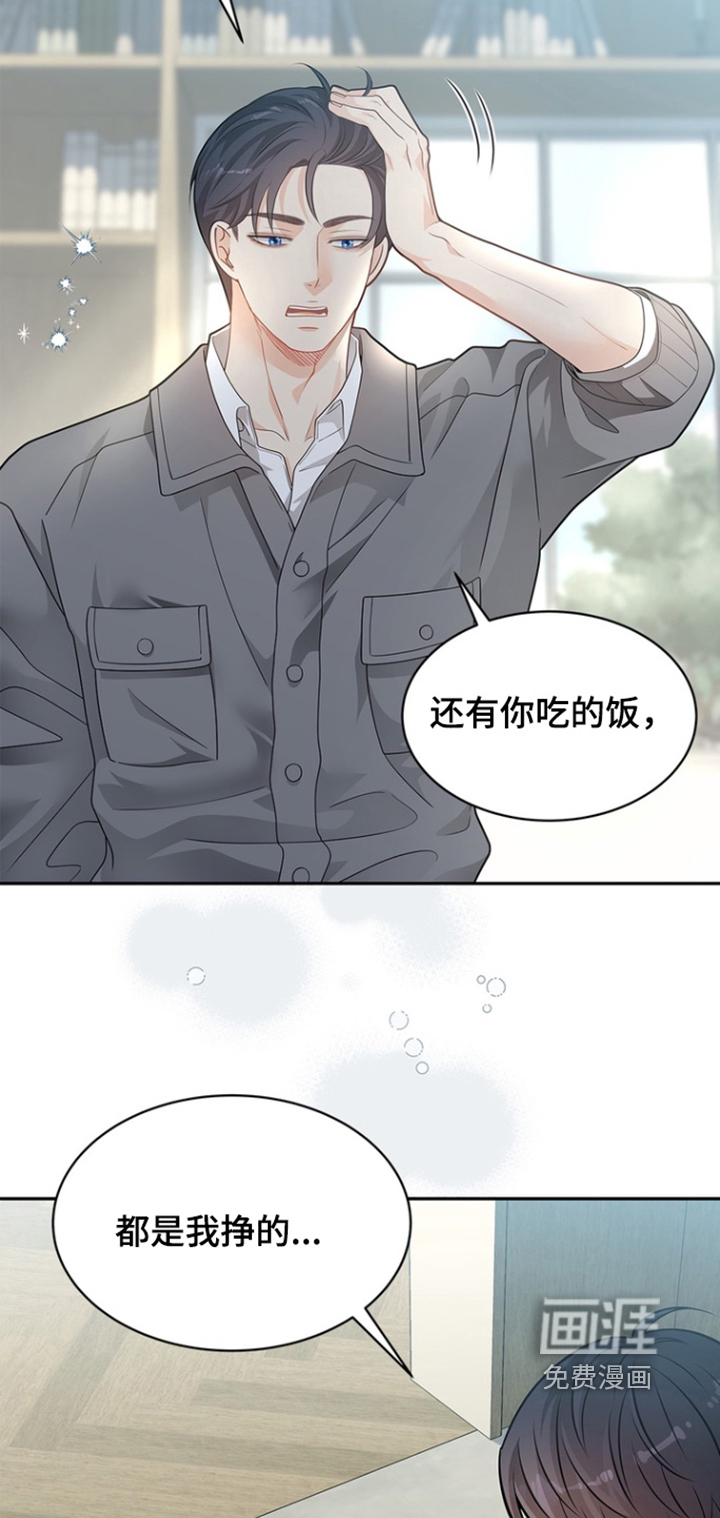 第184话25