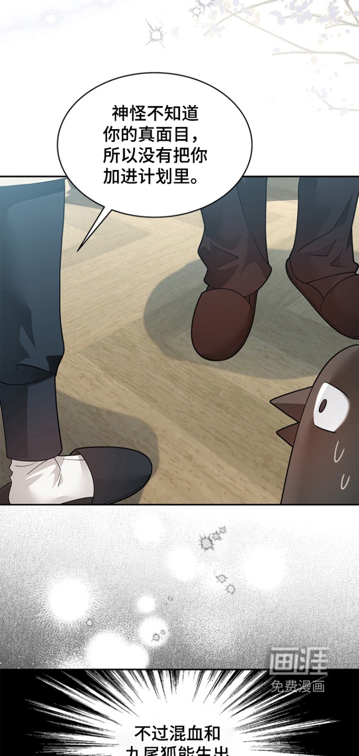 第184话21