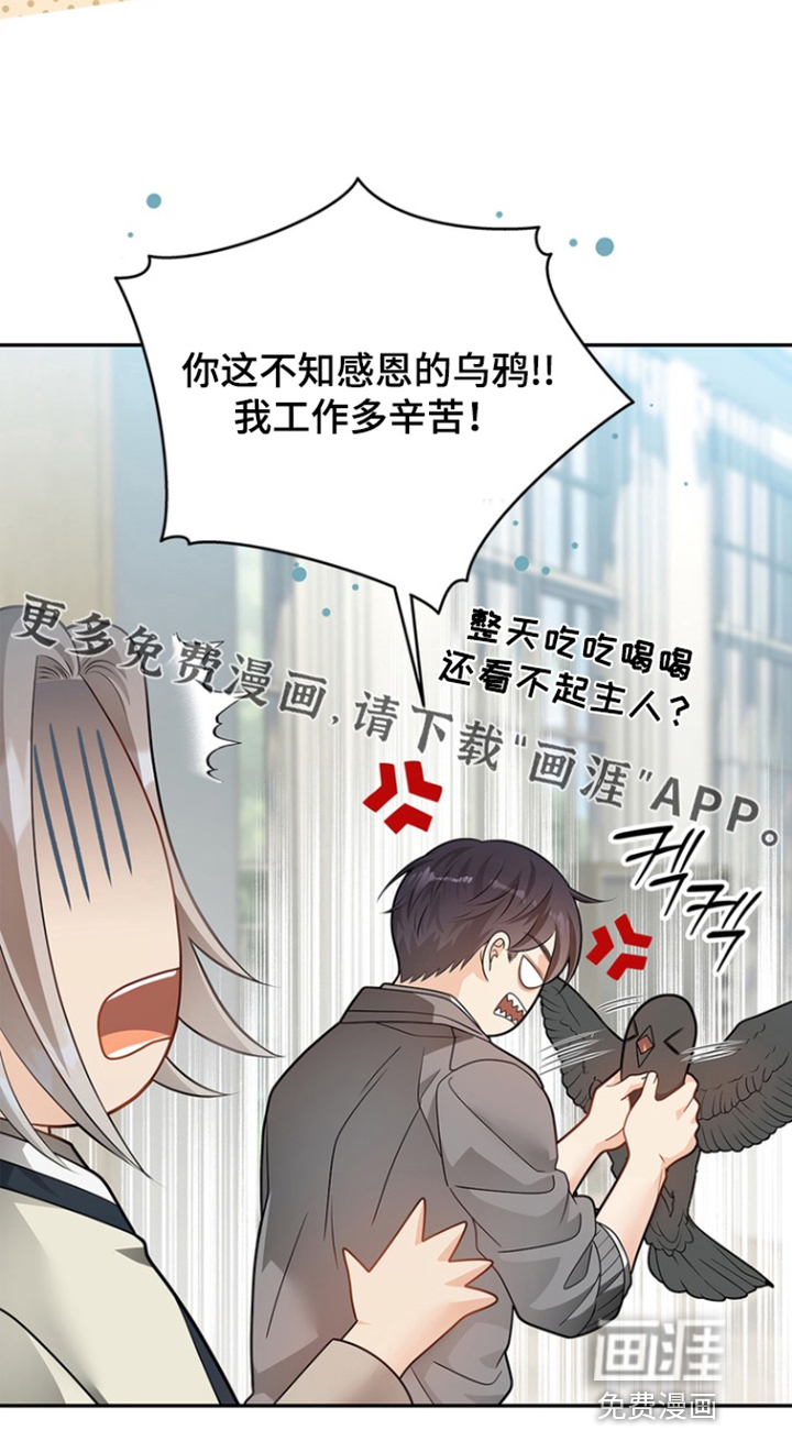 第184话28
