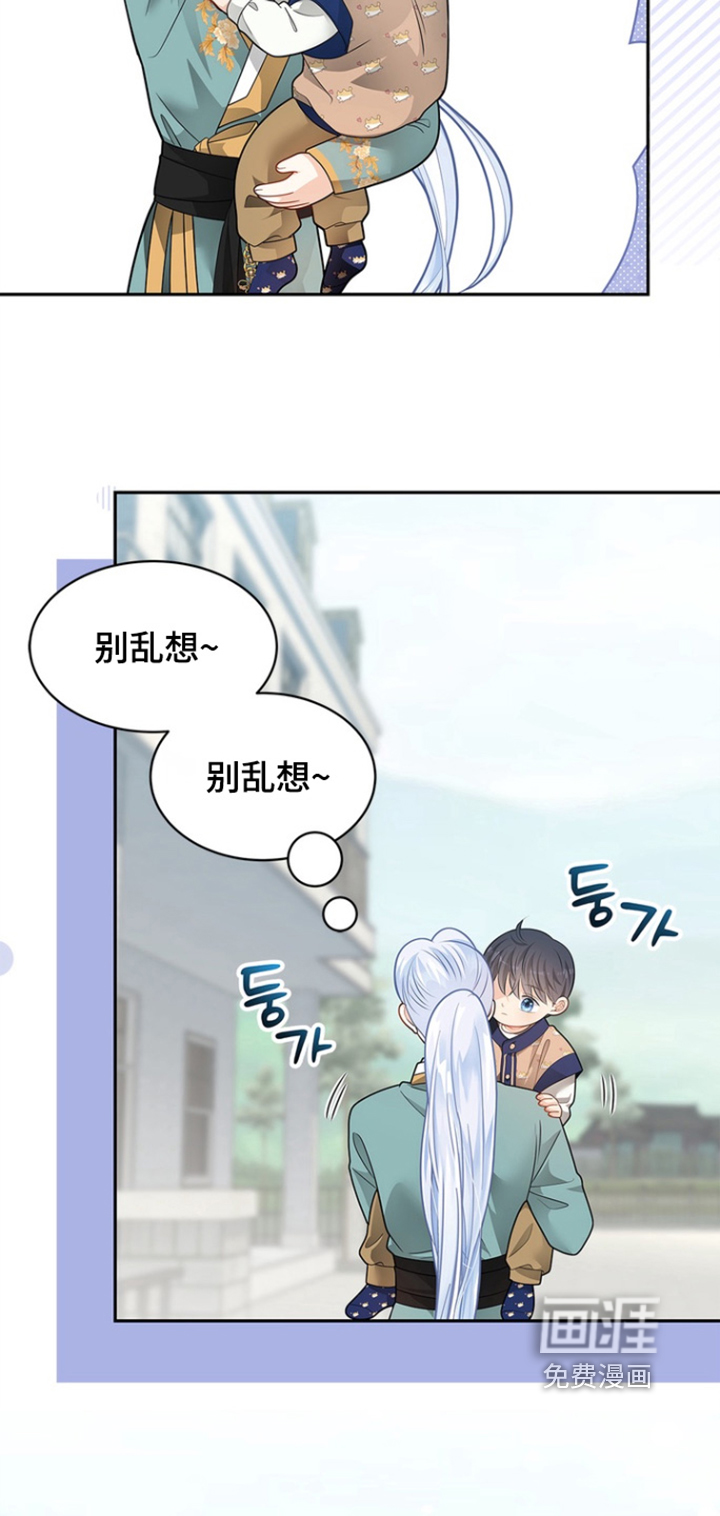 第184话13