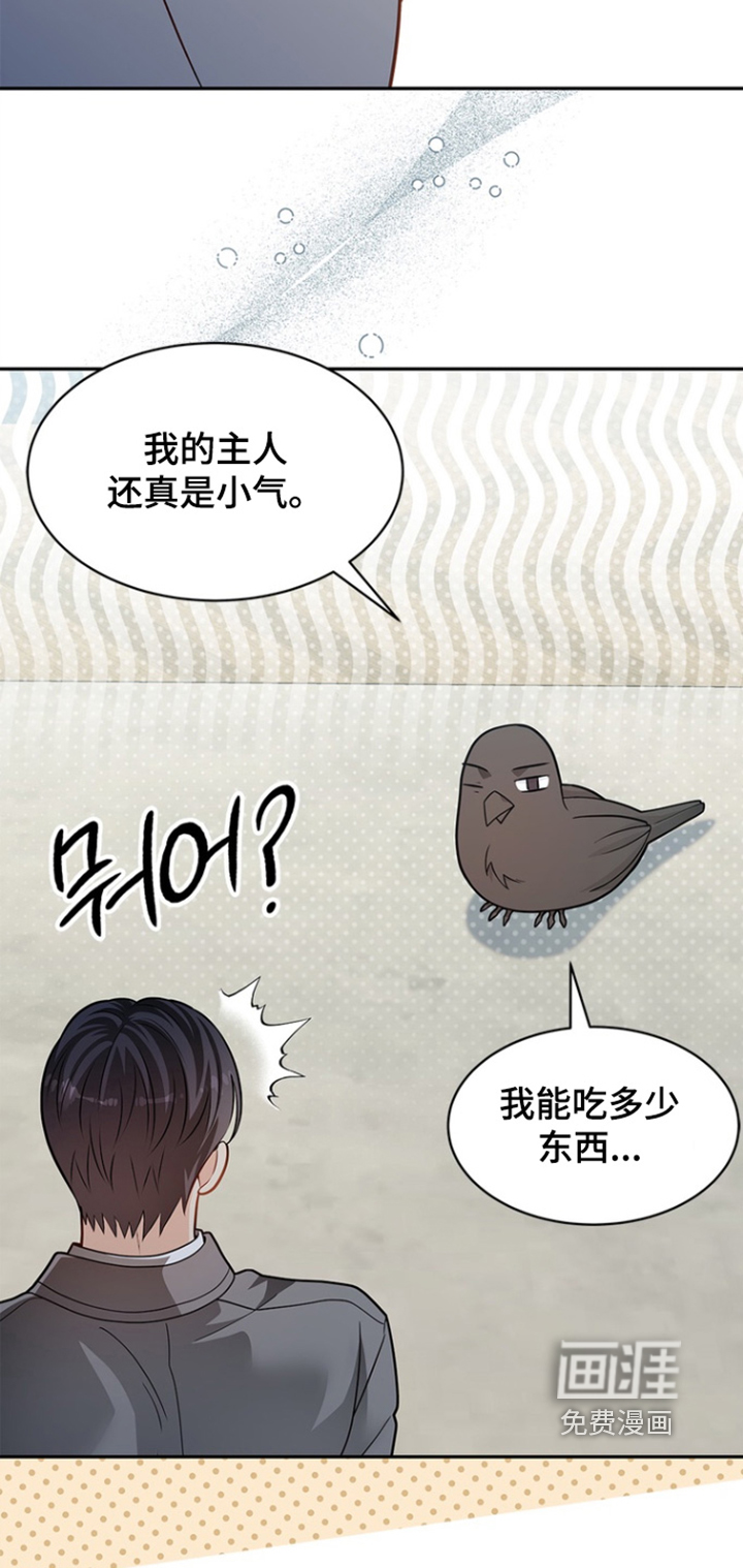 第184话27