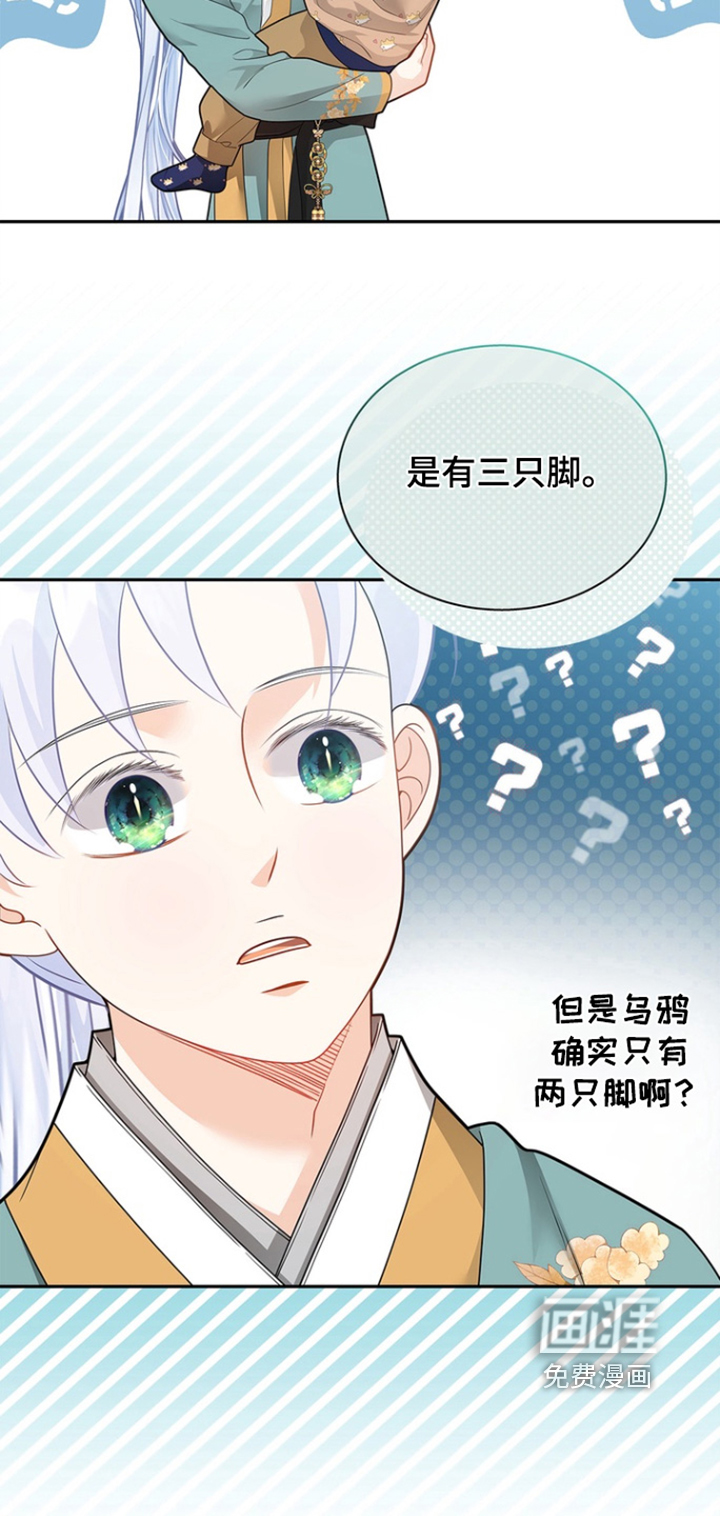 第184话9