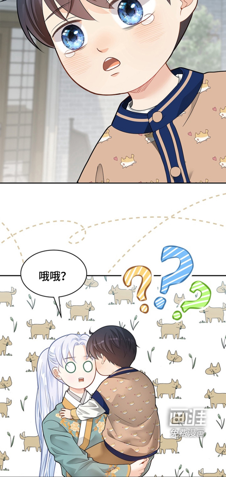第184话7