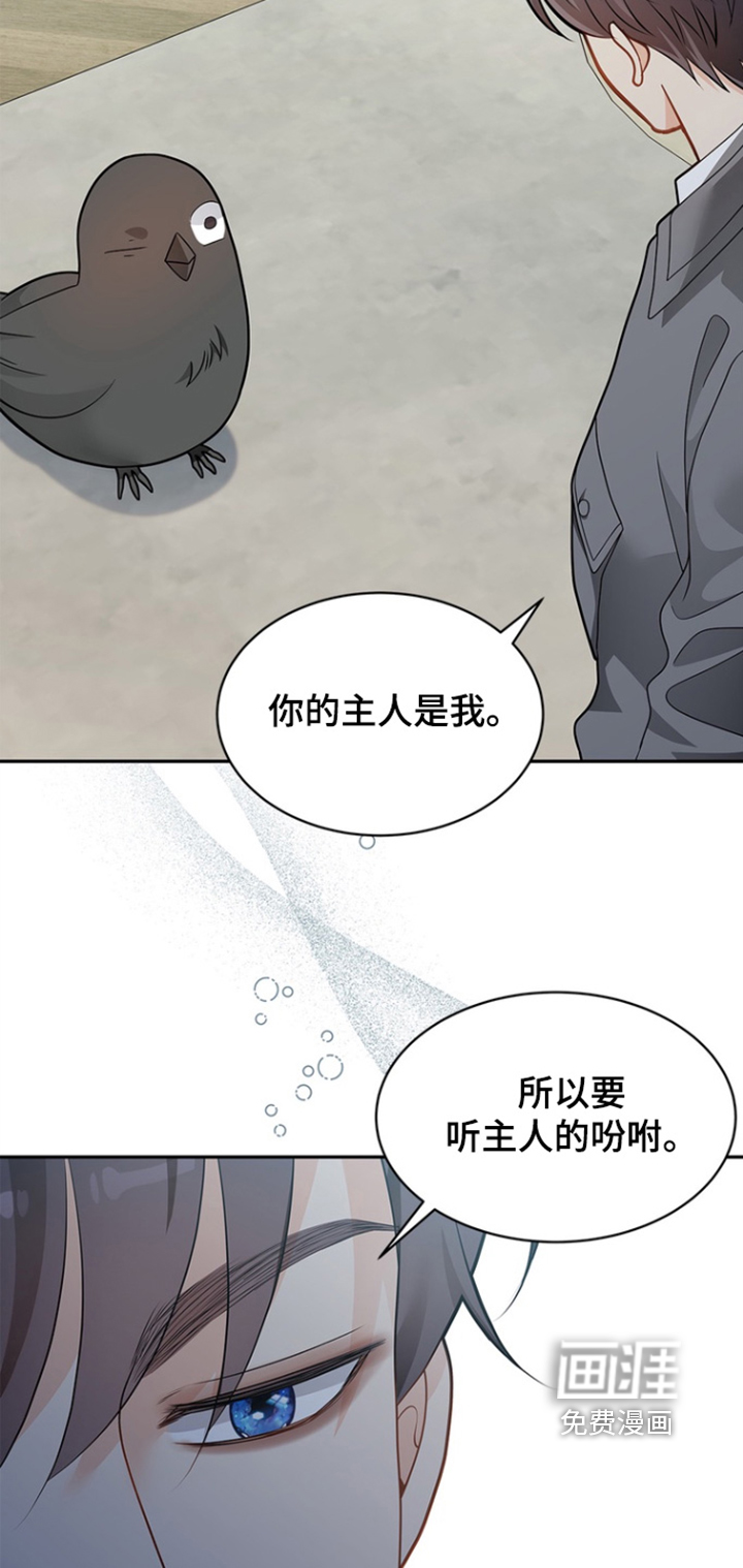 第184话26