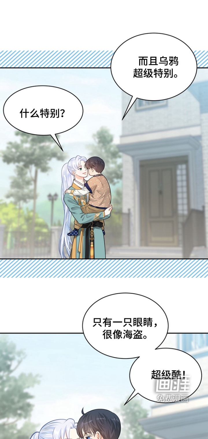 第184话5