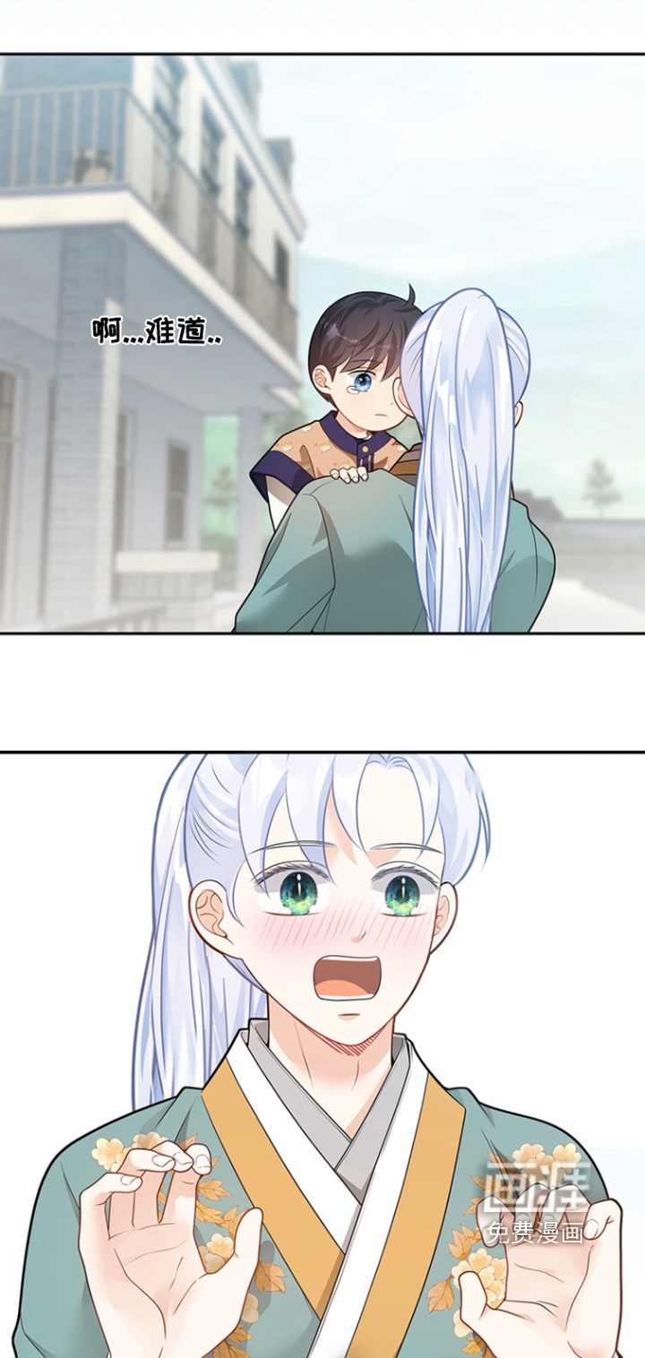 第184话10