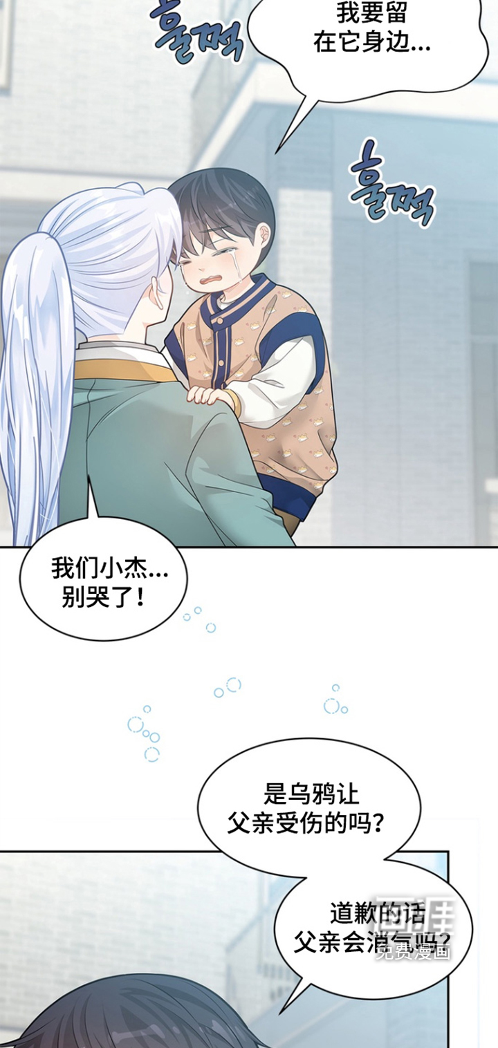 第184话2