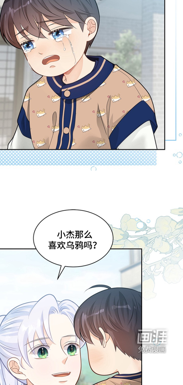第184话3