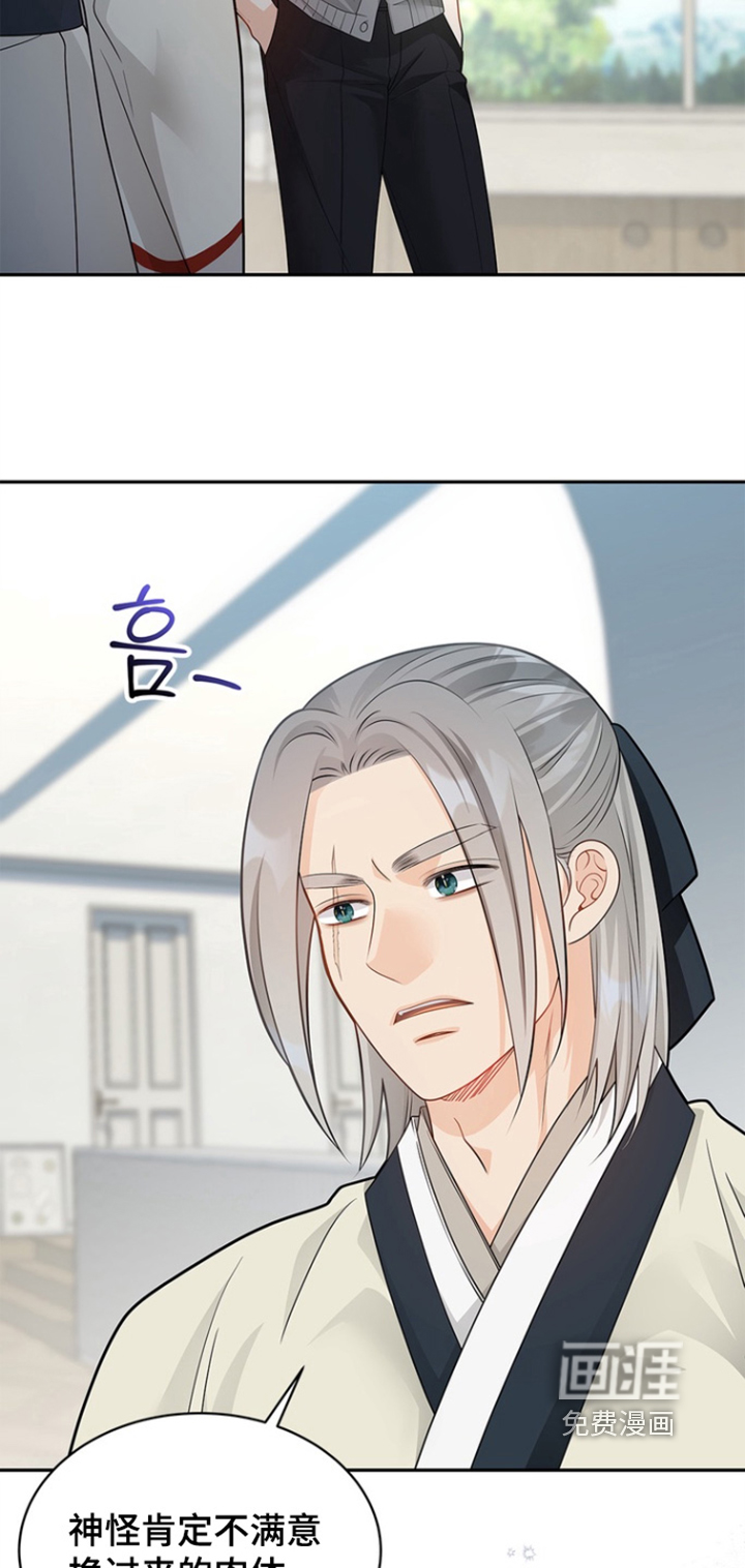 第184话17